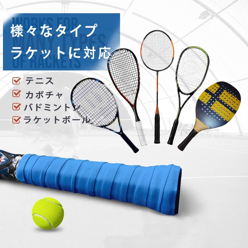 HLC 【ウェットタイプ】テニス グリップテープ 5/30/60本 グリップテープ 滑り止 通気 吸汗性 バドミントン テニスラケット