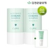 Kim Jeong-moon Aloe 1+1 Cure Aloe Shield Cooling Mint Sun Stick 23g (total 2) / 김정문알로에1+1 큐어 알로에 쉴드 쿨링 민트 선스틱 23g (총2개)