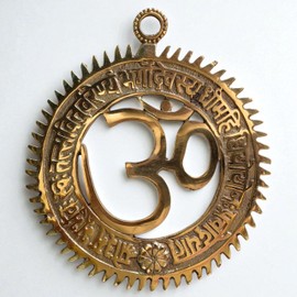 Handcrafted Brass Om Symbol Wall Hanging with Gayatri Mantra 6" inch – Auspicious Religious Décor for Home Temple, Puja Room, Entrance or Wall – Good Luck Spiritual Decorative Hanging