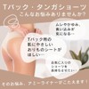 Amy Cotton Liner, For T-back Shorts, Fabric, Disposable Panty Liner,