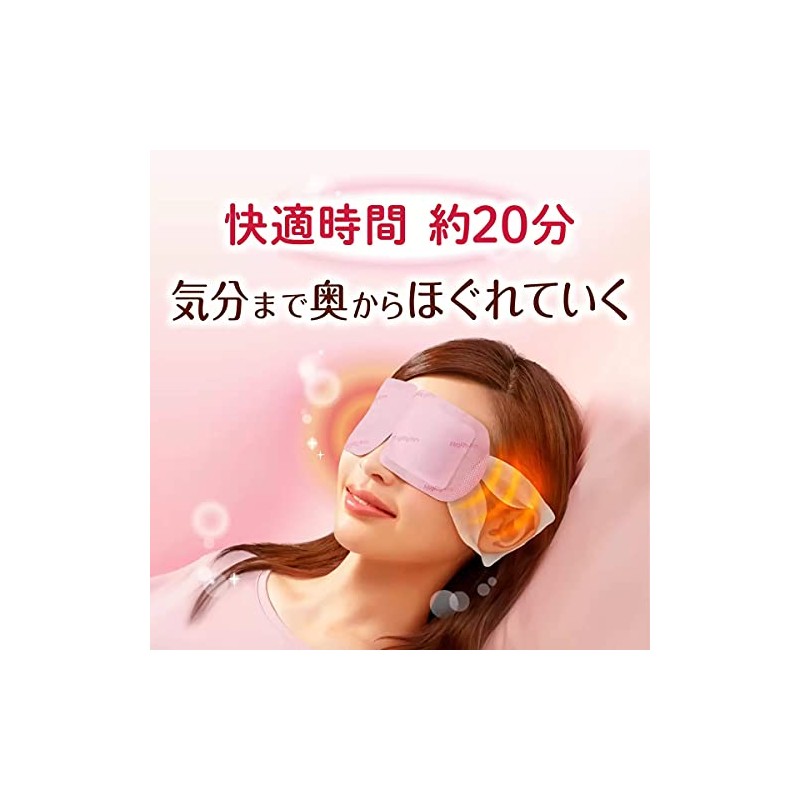Megurhythm Eye Mask, 27 Piece Assortment Set, Lavender, Yuzu, Rose