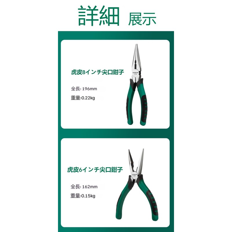 6 Inch Multi-functional Hand Clamp Diagonal Clamp Spike Clamp Forged