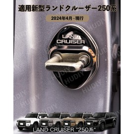 HUDIY (Hoody) Door Lock Cover for New Land Cruiser 250 250 Series (April 2024 - Present) Stainless Steel Protective Buckle Cover Anti-Rust and Dust-Proof Exterior Custom Parts Accessory Scratch