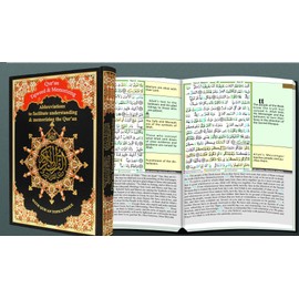 Qur'an Tajweed & Memorizing (Abbreviations to Facilitate understanding & memorizing the Qur'an) القرآن الكريم Colors May Vary