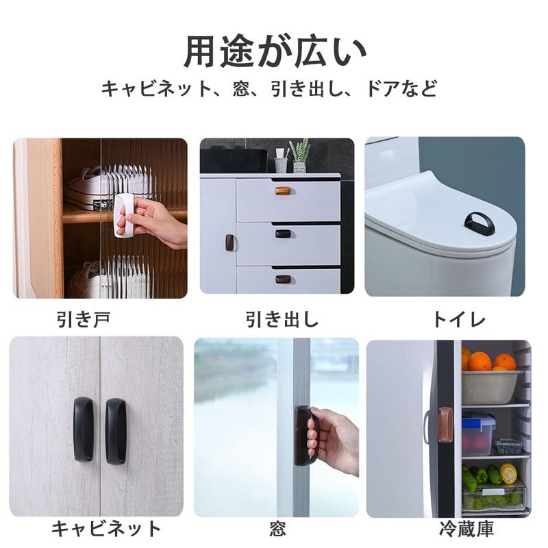ZJYCLY 引き出し 取っ手 取手 ドア用 引き戸ハンドル引戸用取手 補助取っ手 戸棚 網戸 ドア