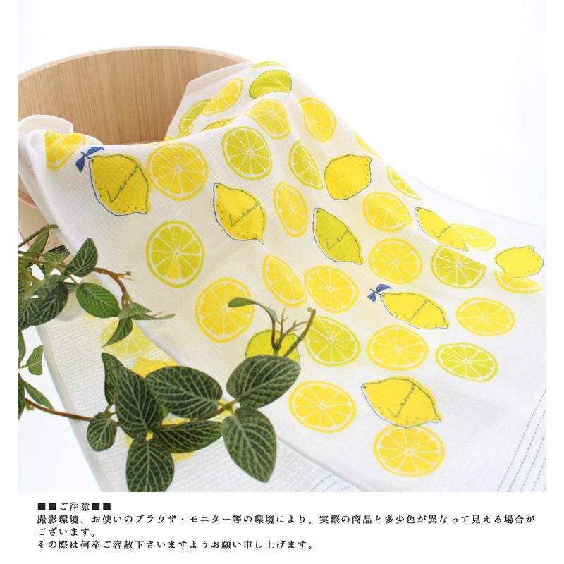 25054 Nuno-Goyomi Face Towel, Made in Imabari, 13.0 x 39.4