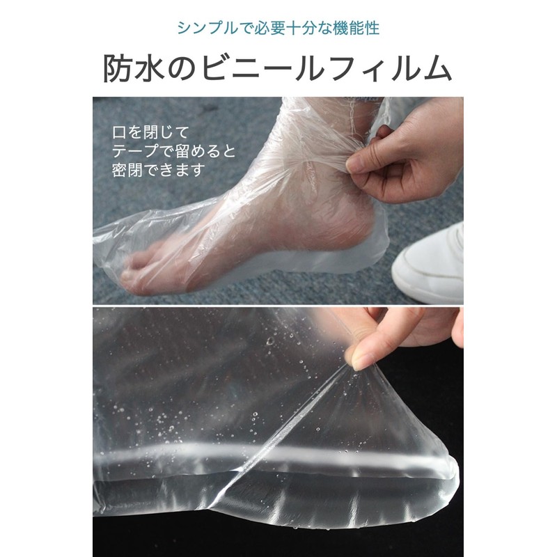 wumio 50 Pairs (100 Pieces) Disposable Waterproof Vinyl Foot Caps