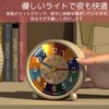 I'm so happy Alarm Clock for Kids, Table Clock, Educational,