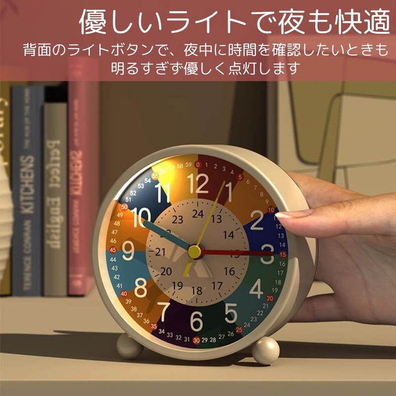 I'm so happy Alarm Clock for Kids, Table Clock, Educational,