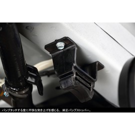 Genb (Turtle) For use E26 Bump Stopper [Rear] sbb03 °C