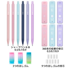 Four Candies Pastel Mechanical Pencils, Set of 6, 0.5mm, 0.7mm, 0.9mm, Easy to Write, Middle School Students, 360 Leads with Eraser, Cute, Simple, Girls, Boys, Students, Stationery Set
