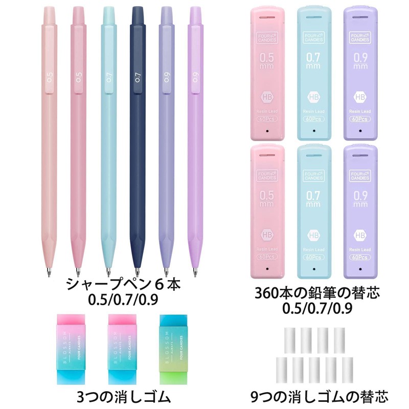 Four Candies Pastel Mechanical Pencils, Set of 6, 0.5mm, 0.7mm,