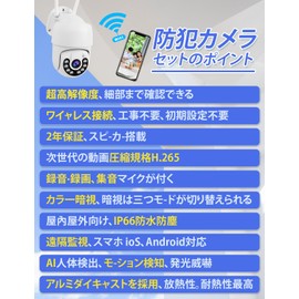 [2023 WIFI Enhanced Version Security Camera] Two-way Calling, 1080P, Wireless Surveillance Camera, Smartphone Compatible, Color Night Vision, Recording, Night Vision, IP66 Waterproof, Dustproof, Remote Monitoring, AI Human Body Detection, Indoor/Outdoor 