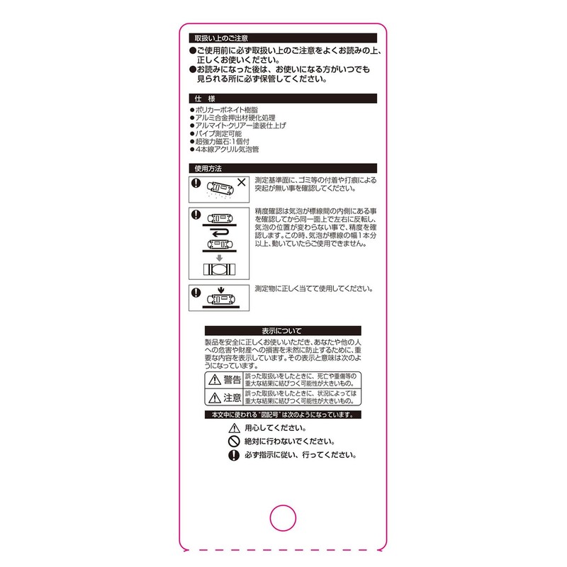 ebisu Tobin Level – 2 Silver/Blue