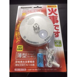 パナソニック ねつ当番薄型定温式 電池式・単独型 SHK6040P SHK6040P