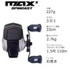 Abu Garcia Max X Spincast Introduction to Closed Face