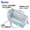 Skater KGA1-A Insulated Lunch Bag, Sumikko Gurashi, Atsumarun, Sanrio