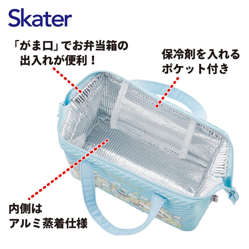 Skater KGA1-A Insulated Lunch Bag, Sumikko Gurashi, Atsumarun, Sanrio