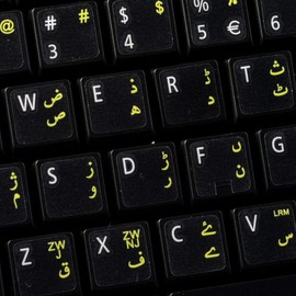 Urdu Keyboard Decals ON Transparent Background with Blue, Orange, RED, White OR Yellow Lettering (14X14) (Yellow)