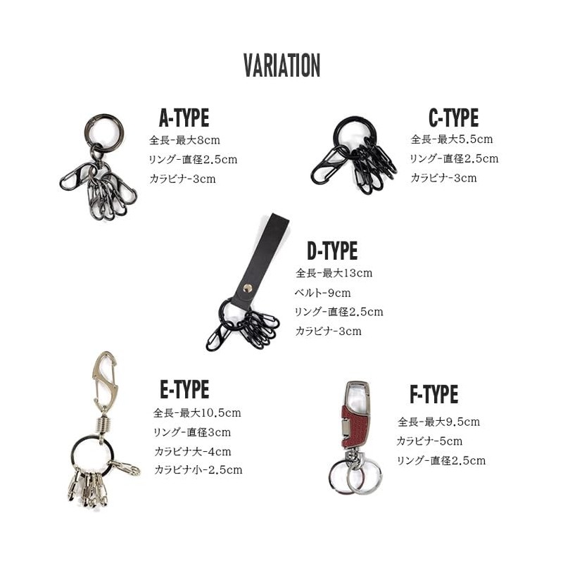 Arcade Key Ring, Carabiner, Stylish, Men's, Women's, Key Case, Key