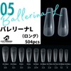 COLORBIRD Nail Tips, Ultra Thin, Long, Clear, 504 Pieces, Sanding,