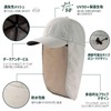 TOP-EX Large Size Sun Protection Cap, UV-Resistant Sunshade Hat, Neck