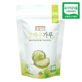 Organic Cabbage Powder Freeze-dried Cabbage Powder 50g / 유기농 양배추가루 동결건조 양배추분말 50g