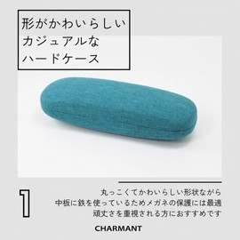 CHARMANT MT564 Glasses Case, Hard Fabric, Stylish, Cute, Women's, Men's, Popular, Shock-Resistant, beige