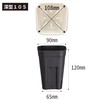 Prestella Deep 105 Japanese Poly Bowls Set of 5 Black