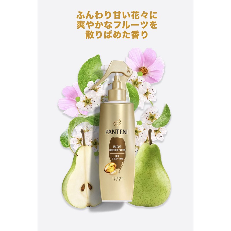Pantene Instant Moisturizing Treatment Water
