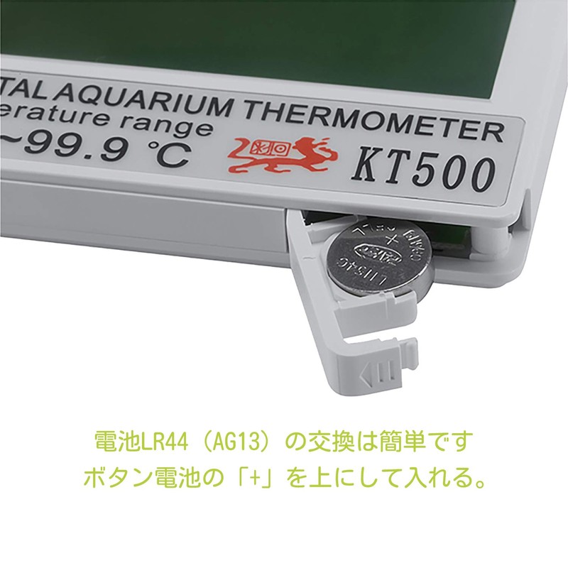 Aquarium Thermometer, Water Thermometer with Large LCD Display, Terrarium Water