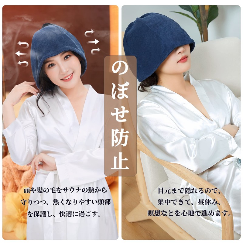 [Sawaiko] サウナハット メンズ レディース サウナキャップ サウナ 帽子 サウナグッズ ハゲ薄毛防止 選べる