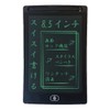 iS IDM02-8-BK Electronic Memo Pad 8.5 Inch Erasable Black