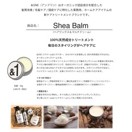 AND ONE Shea Balm 1.1 oz (30 g)
