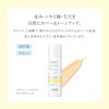 ACSEINE Ipnos Seabam Clear UV Protection SPF38 PA++ (Sunscreen Base