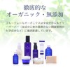UV Cream Organic UV Luxury Day Cream II SPF23/PA++ 1.2