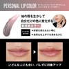 The FUTURE Lip Balm, Colored Lips, Moisturizing, Men's, Cosmetics, Lip