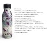 Bohtal Bottle, 20.3 fl oz (600 ml), Black, Stainless Steel