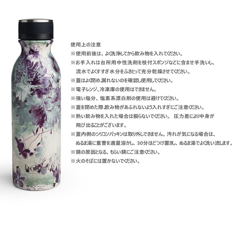 Bohtal Bottle, 20.3 fl oz (600 ml), Black, Stainless Steel