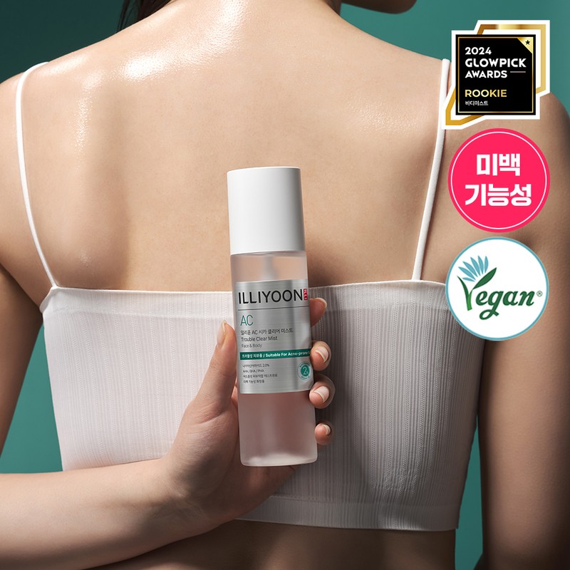 ILLIYOON Cica Trouble Clear Mist 200ml Set (+30ml) - ILLIYOON