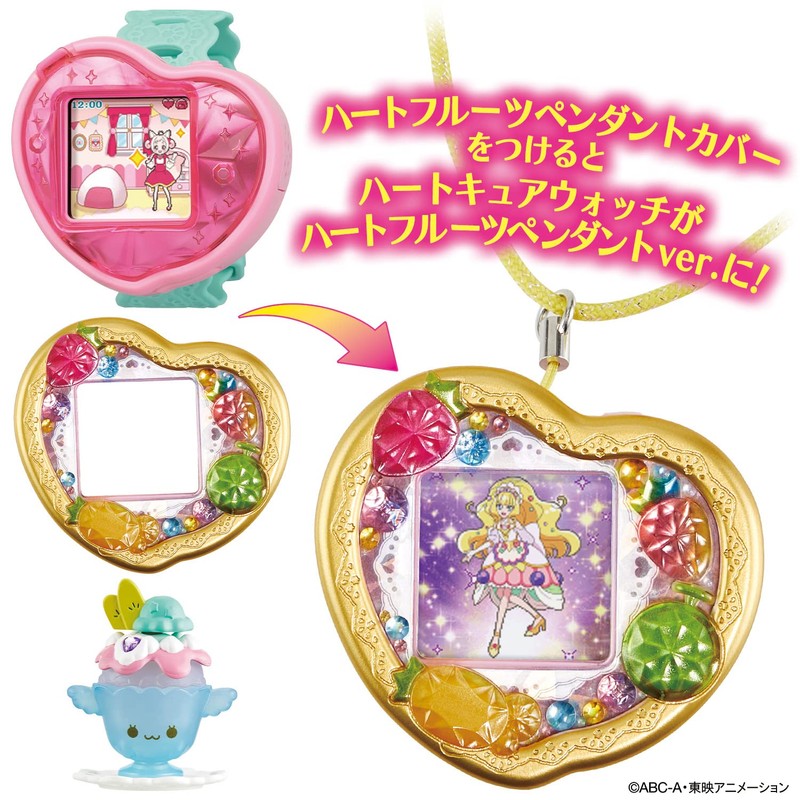 Delicious Party Pretty Cure Heart Cure Watch & Heart Fruit