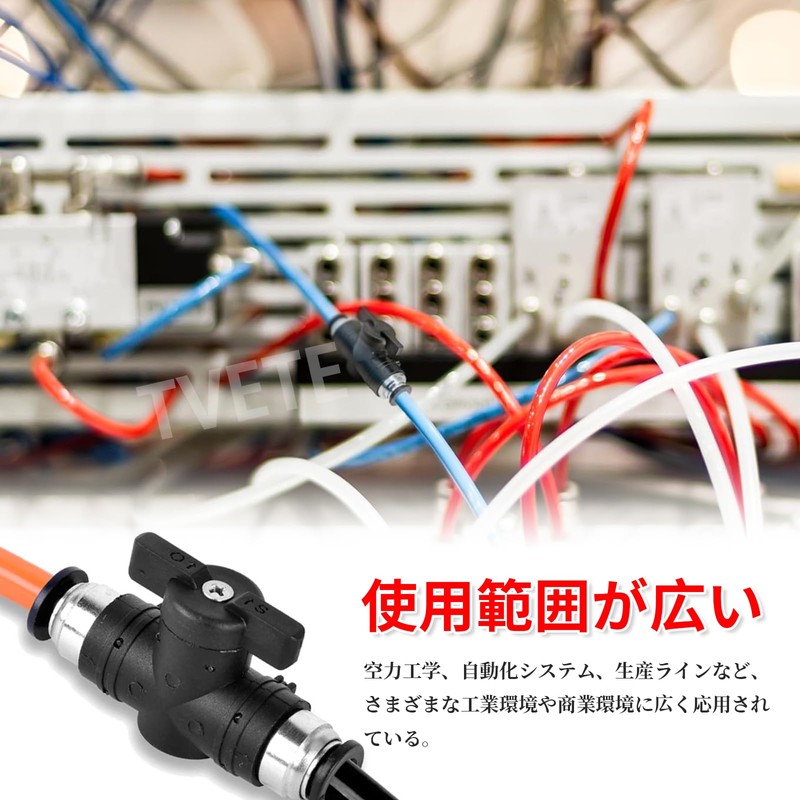 TVETE BUC-6 Pneumatic Connector, Hand Valve, Ball Valve, 0.2 inch
