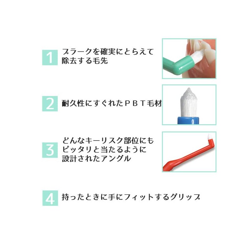 One Taft Brush, Oral Care for Dentistry Use, Medium Medium