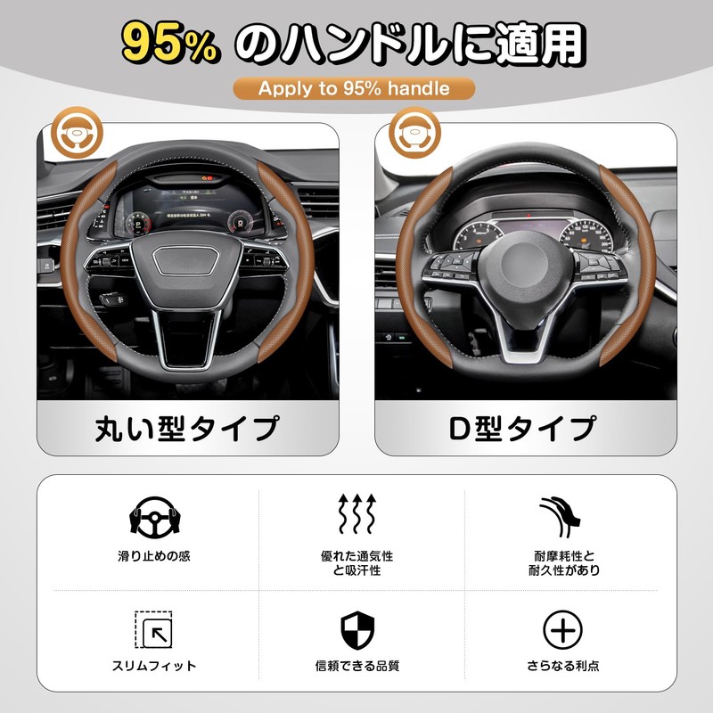 ICHIYO Steering Wheel Cover, For Light Vehicles, Regular Cars, Universal
