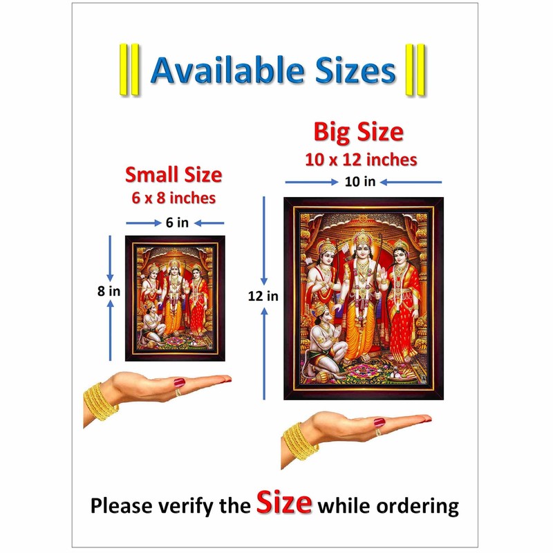 Pavan Photo Laminations, Ram Darbar Photo Frame, Small Size (16x21cm),
