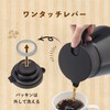 Atlas CURRENT ACS-601BK Coffee Server, Black, 20.3 fl oz (600