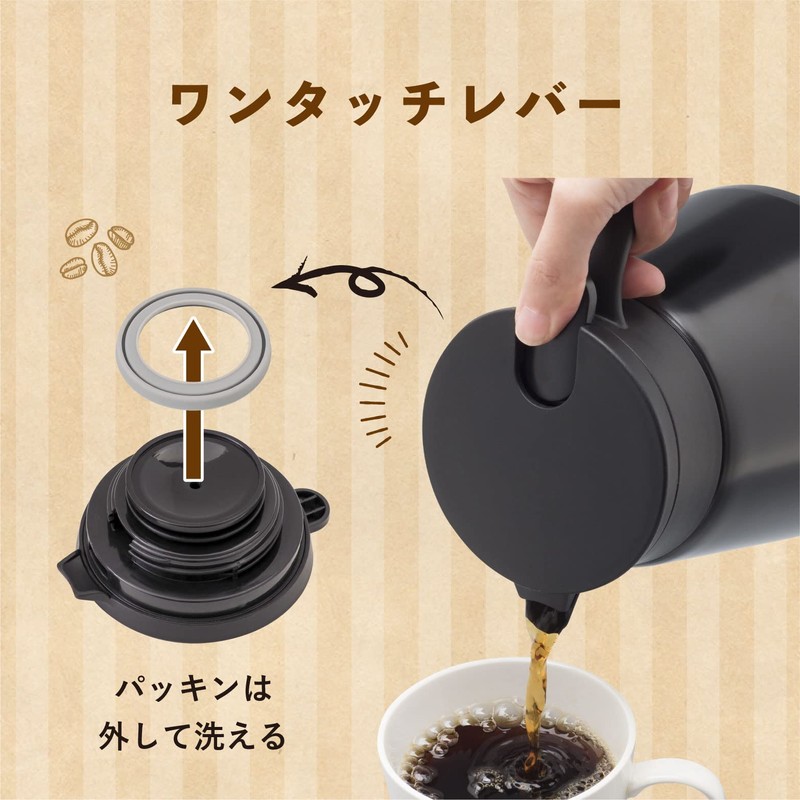 Atlas CURRENT ACS-601BK Coffee Server, Black, 20.3 fl oz (600