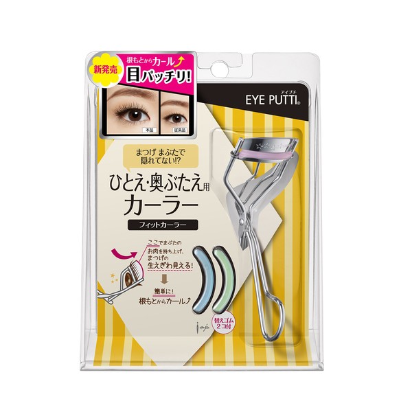 Eye Putti Fit Curler Eyelash Curler for Mono-lids and Hooded Eyelids with 2 Replacement Rubbers