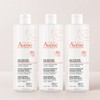 Avène Micellar Cleansing Water 400ml (3 pieces) / 아벤느 미셀라