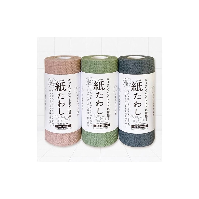 Synthetic Paper Scourer Dishwashing Sheet (30 Sheets), Gray